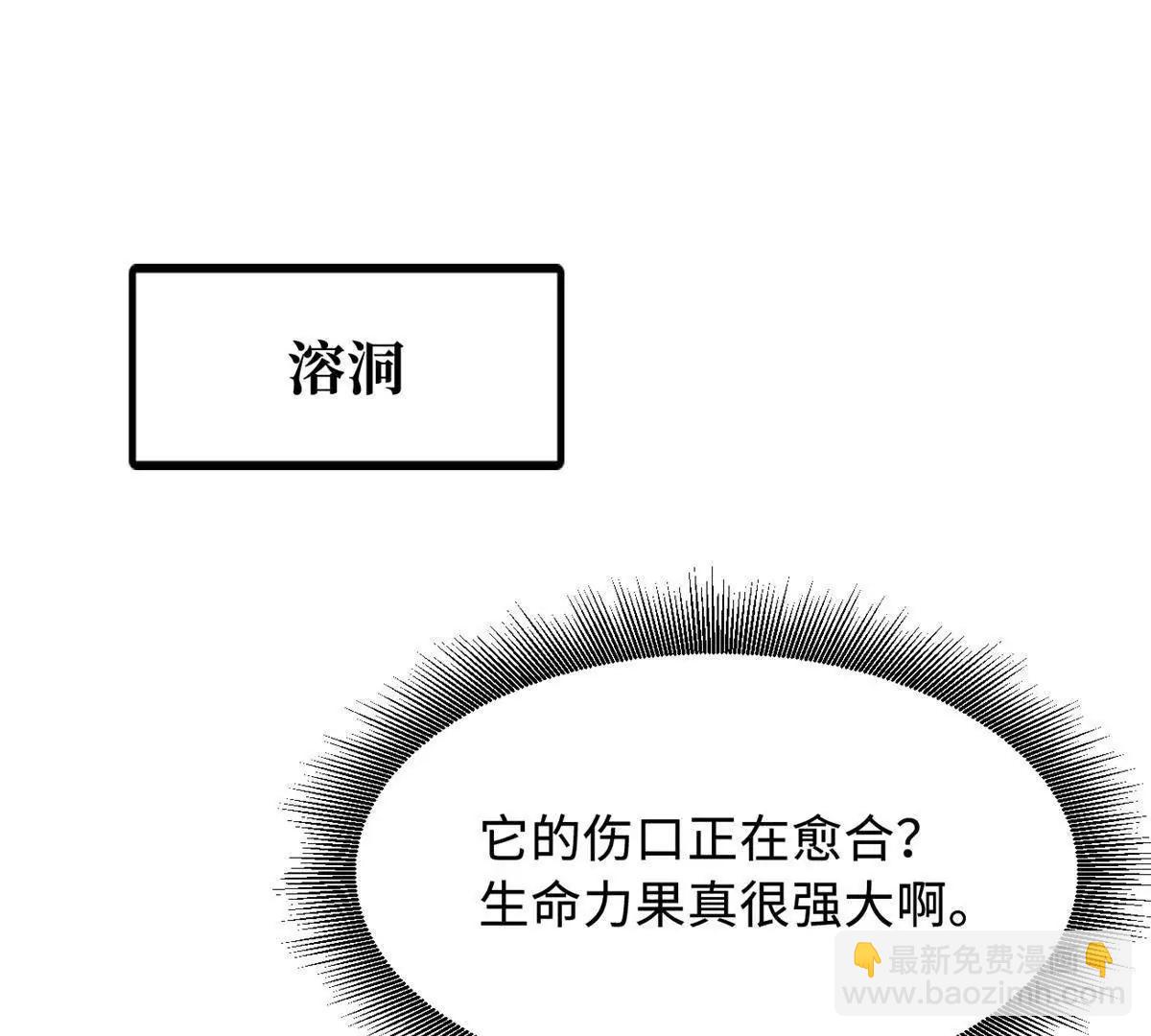 328 我不姓罗(1/3)-第329话