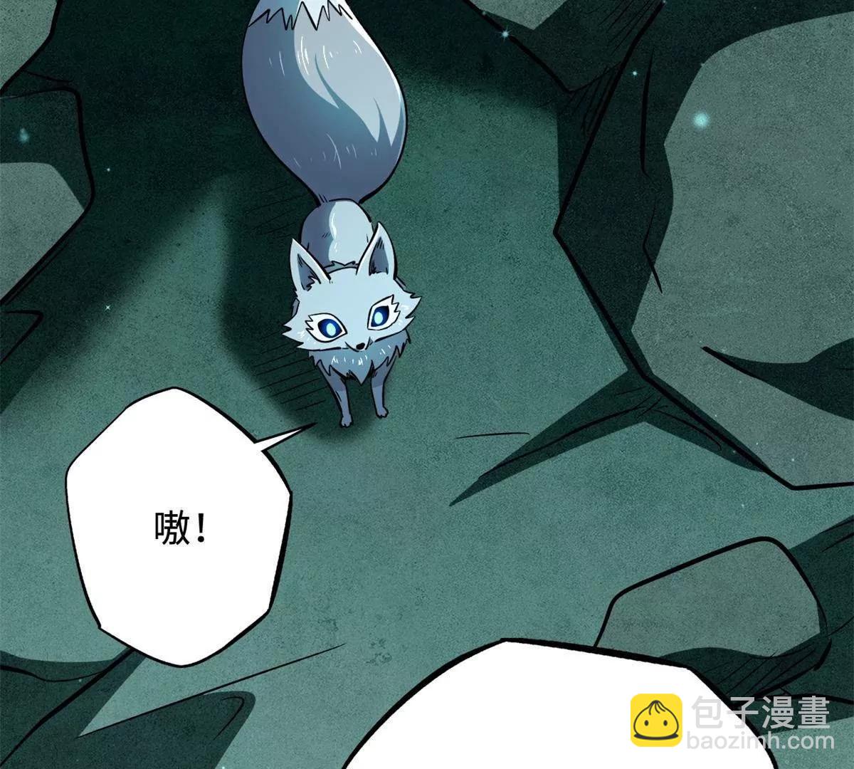 328 我不姓罗(1/3)-第329话