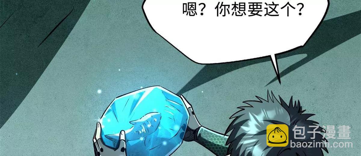 328 我不姓罗(1/3)-第329话