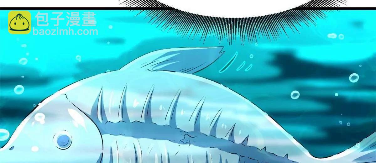 328 我不姓罗(1/3)-第329话