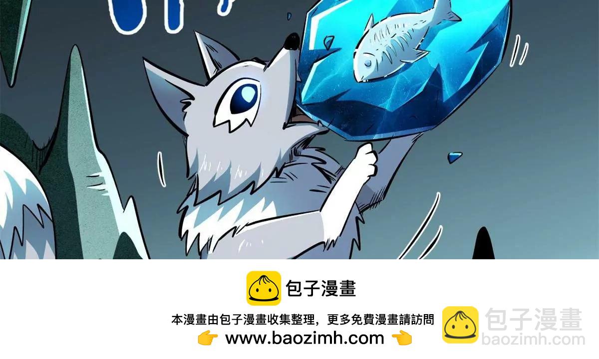 328 我不姓罗(1/3)-第329话