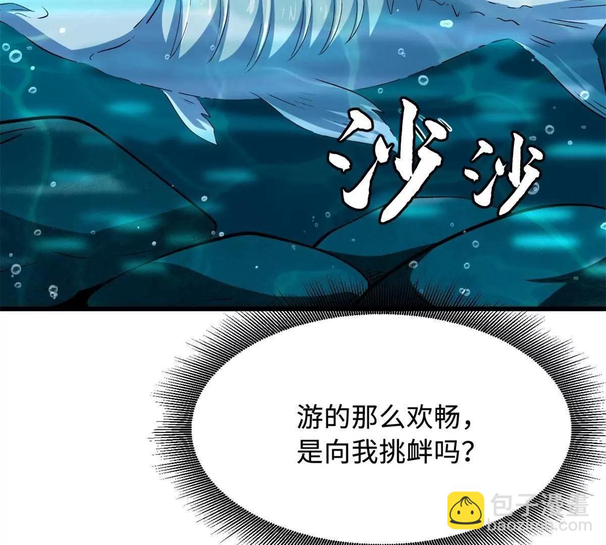 328 我不姓罗(1/3)-第329话