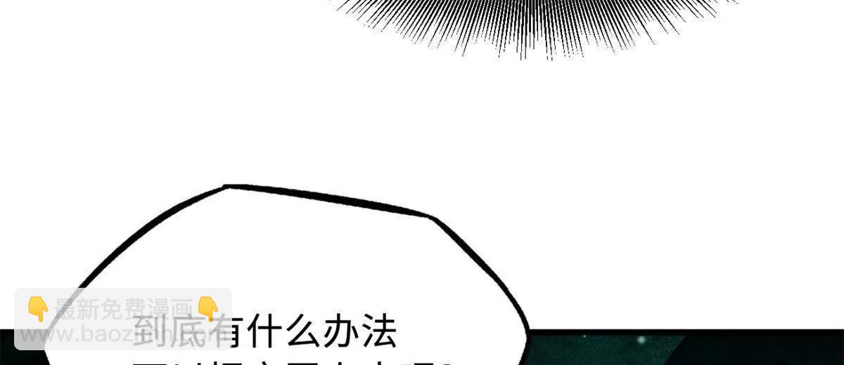 328 我不姓罗(1/3)-第329话