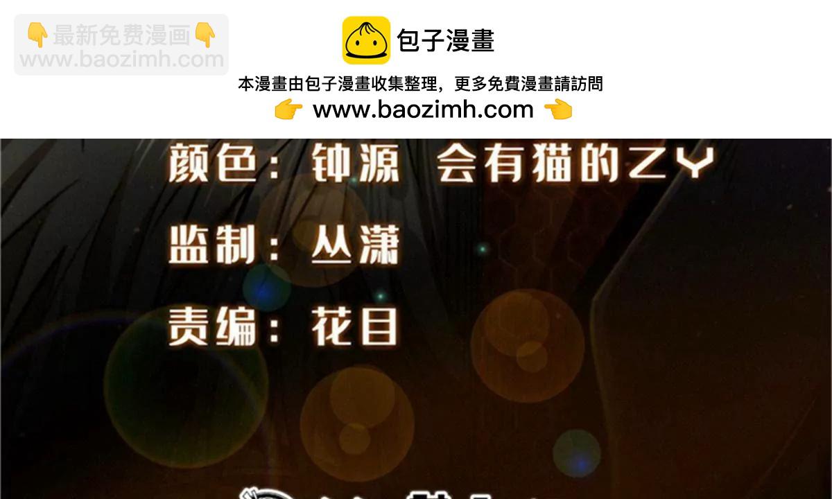330 姐夫真厉害(1/3)-第331话
