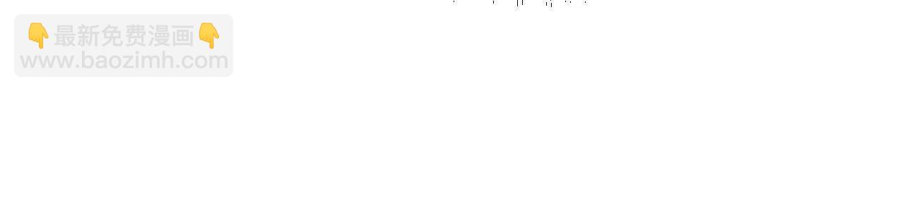 332 宠物丹(1/3)-第333话