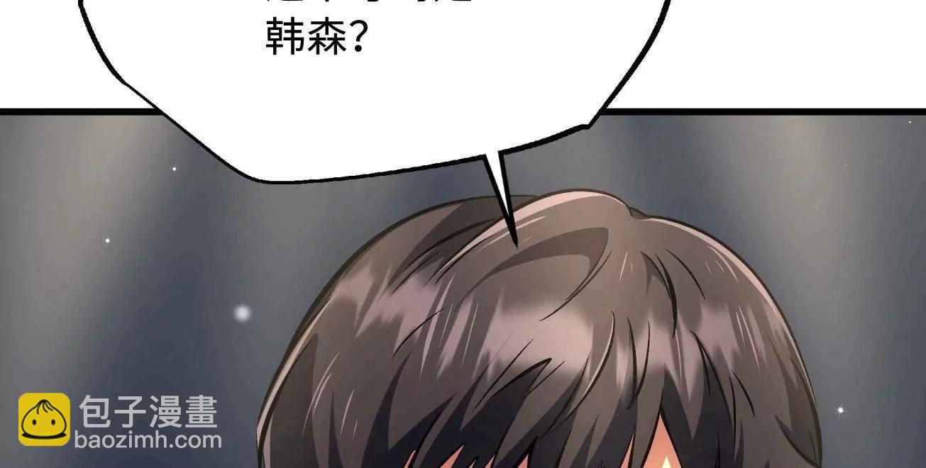 332 宠物丹(1/3)-第333话