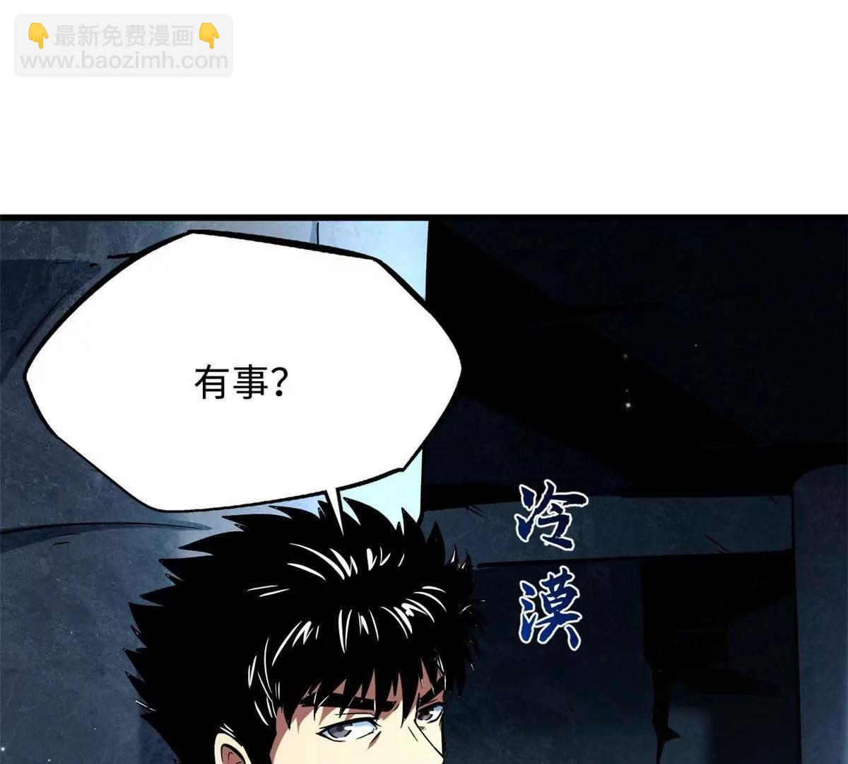 334 	剑指鬼血庇护所(1/3)-第335话