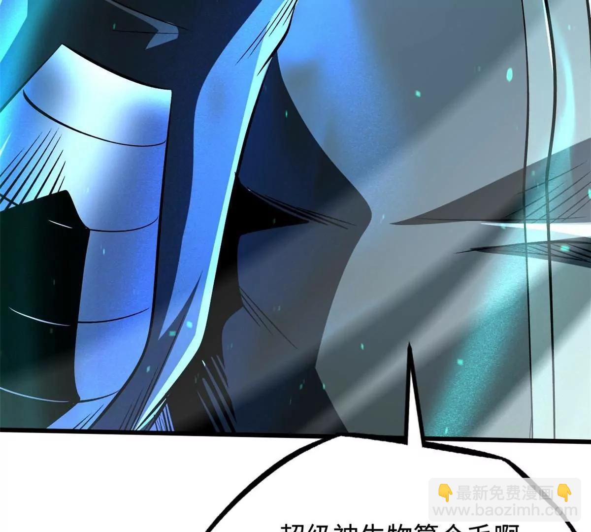 334 	剑指鬼血庇护所(1/3)-第335话
