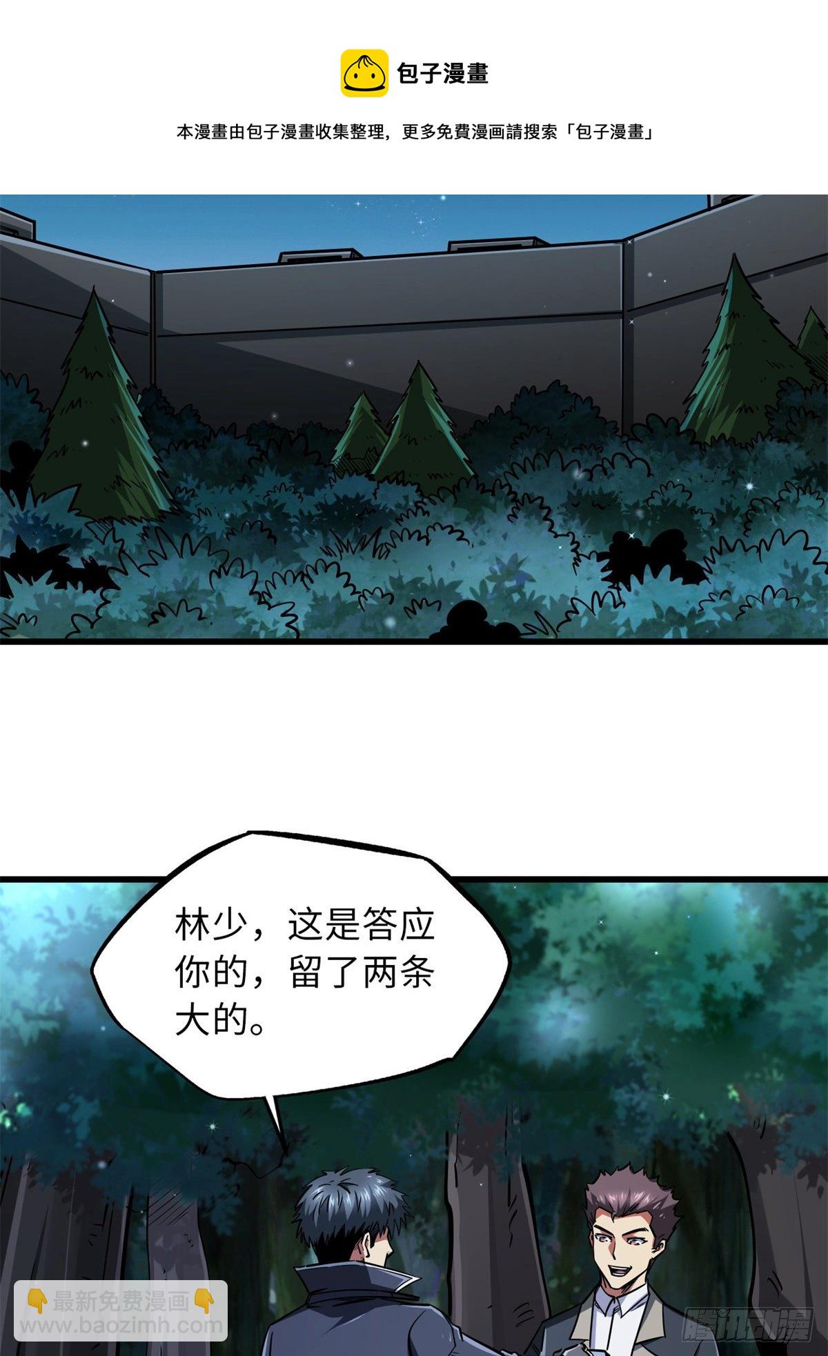 35 鹿死谁手(1/2)-第35话