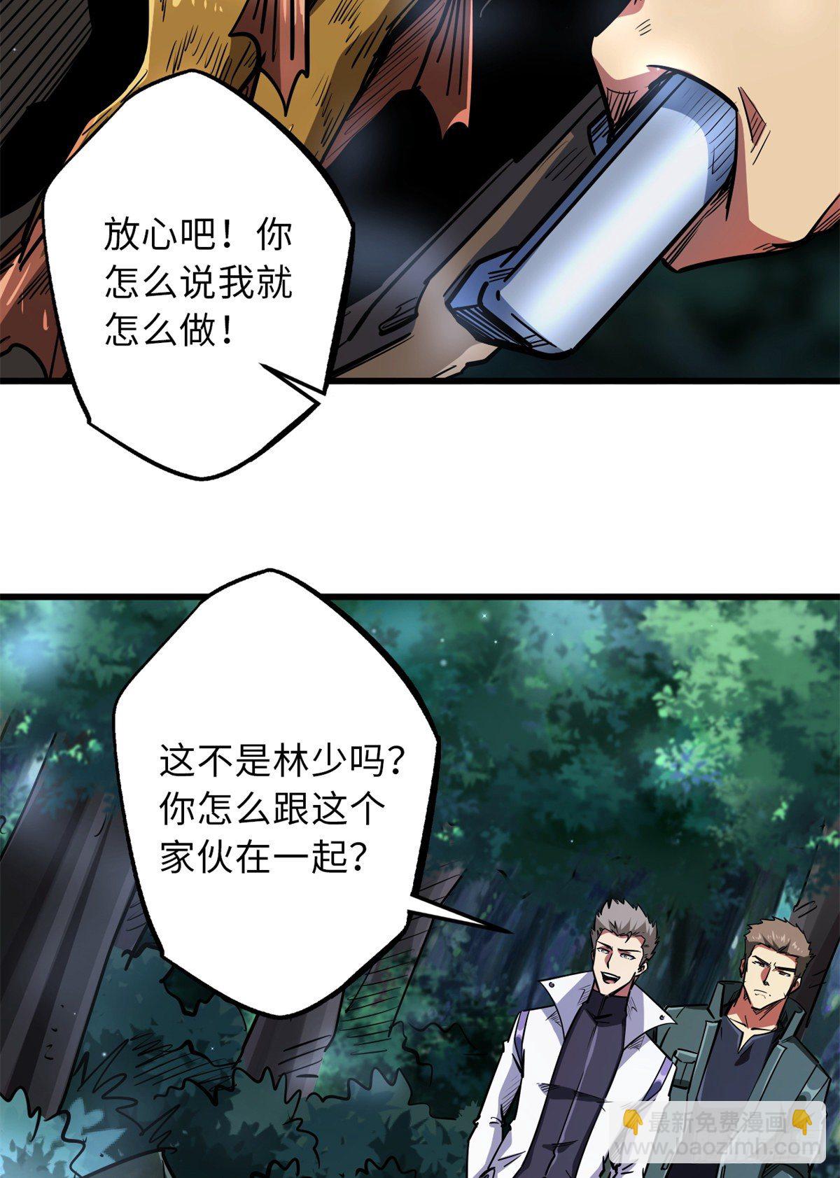 35 鹿死谁手(1/2)-第35话