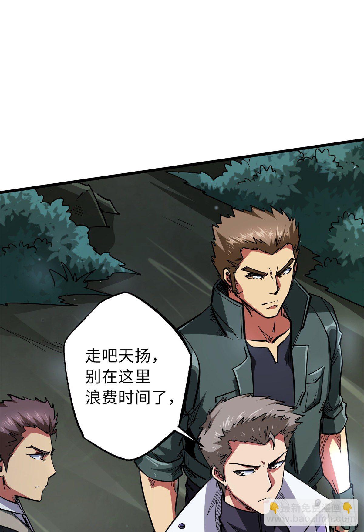 35 鹿死谁手(1/2)-第35话