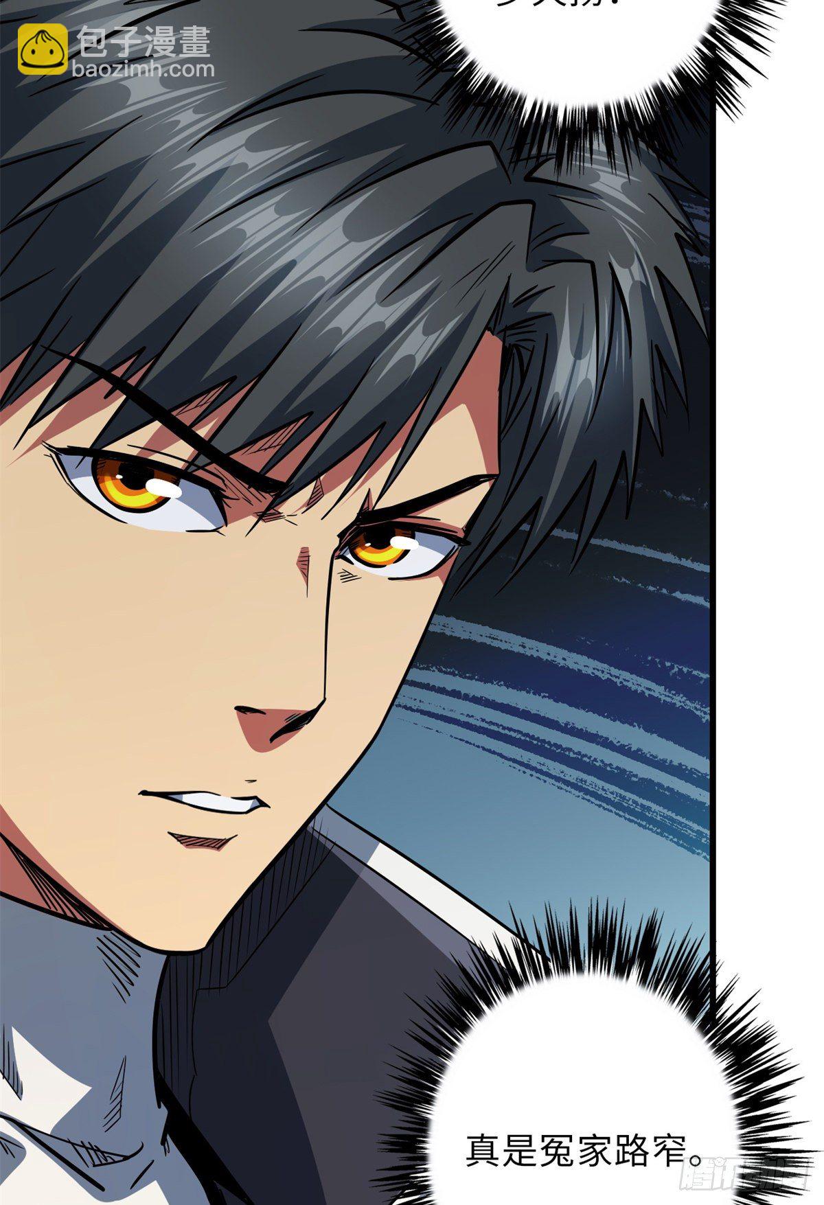 35 鹿死谁手(1/2)-第35话