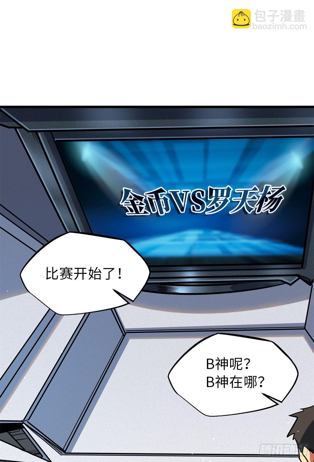 35 鹿死谁手(1/2)-第35话