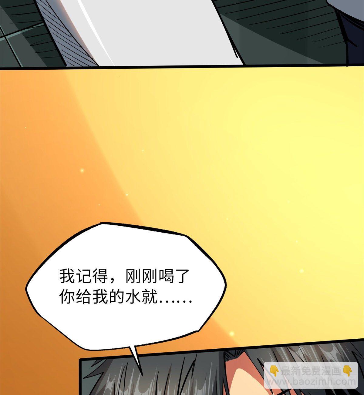 35 鹿死谁手(1/2)-第35话