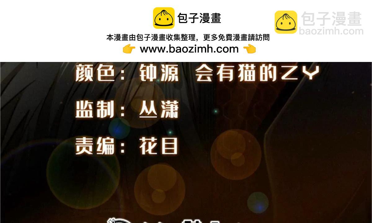 336 	小狐爷(1/3)-第337话