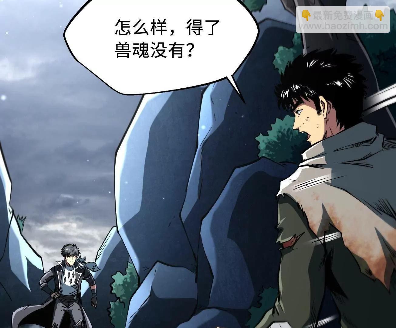 336 	小狐爷(1/3)-第337话