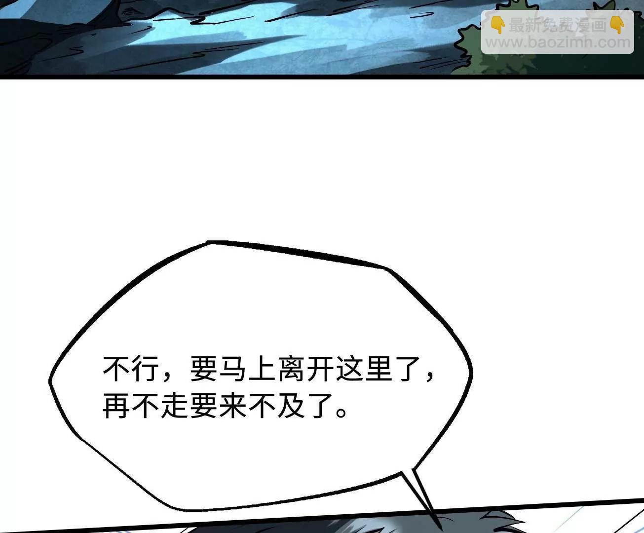 336 	小狐爷(1/3)-第337话