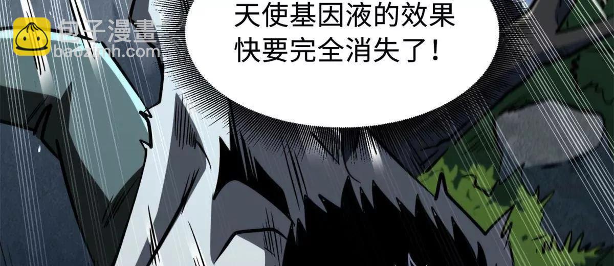 338 一个小时的危机(1/3)-第339话