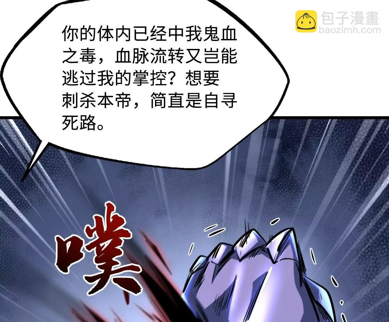 340 虚假的异灵神殿(1/3)-第341话