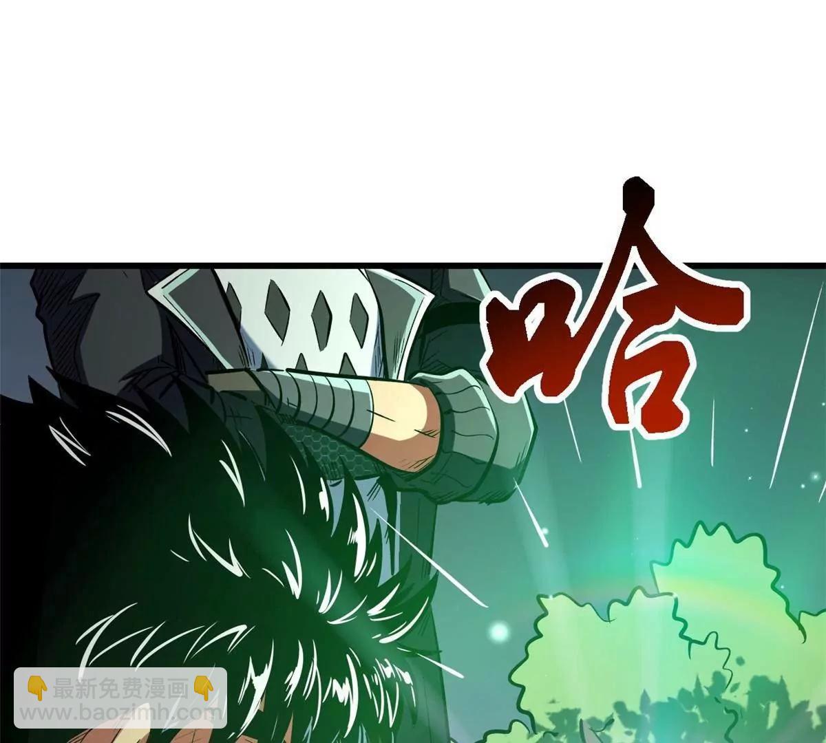 342 紫山异象(1/3)-第343话