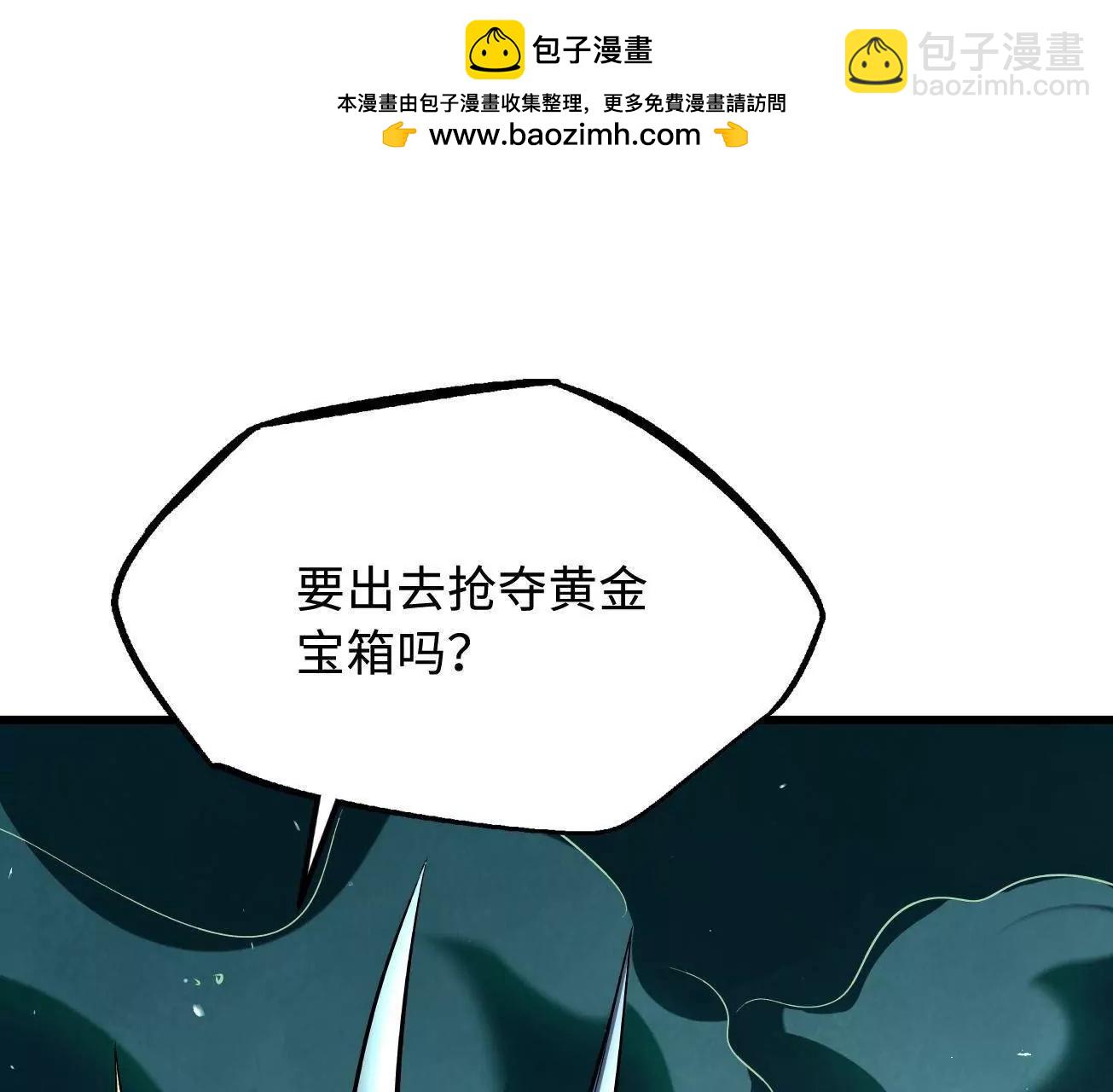 344 	识破鬼血帝(1/3)-第345话