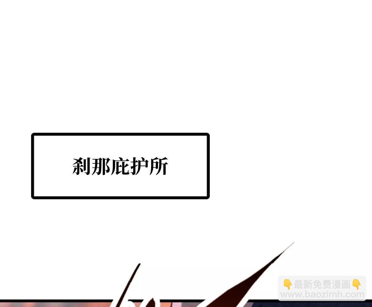 346 	基因种子(1/3)-第347话