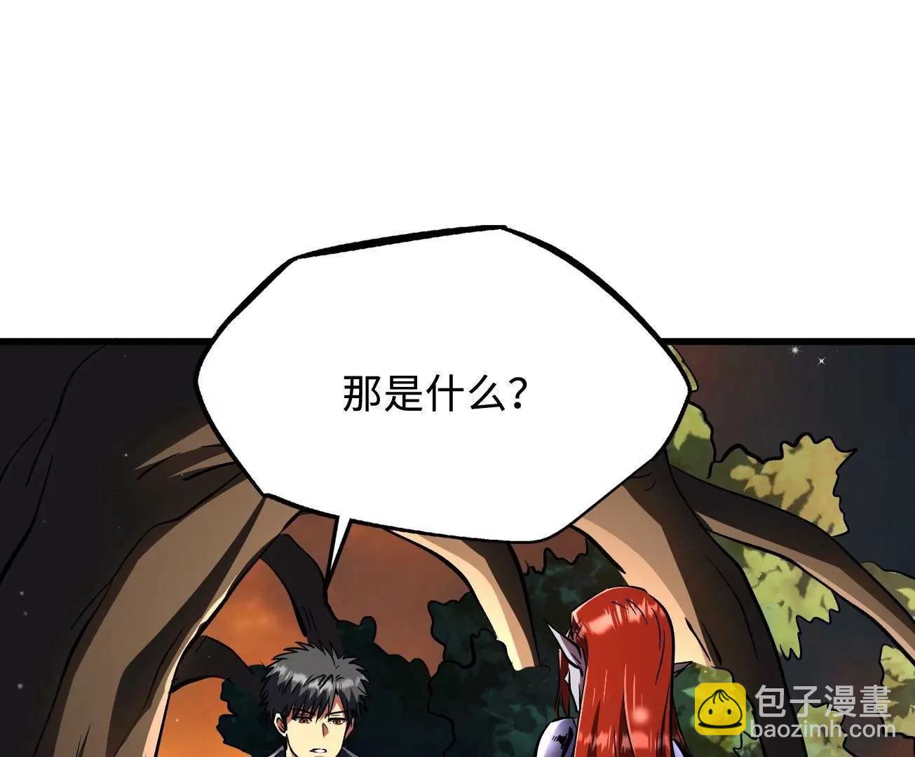 348 培训命令(1/3)-第349话