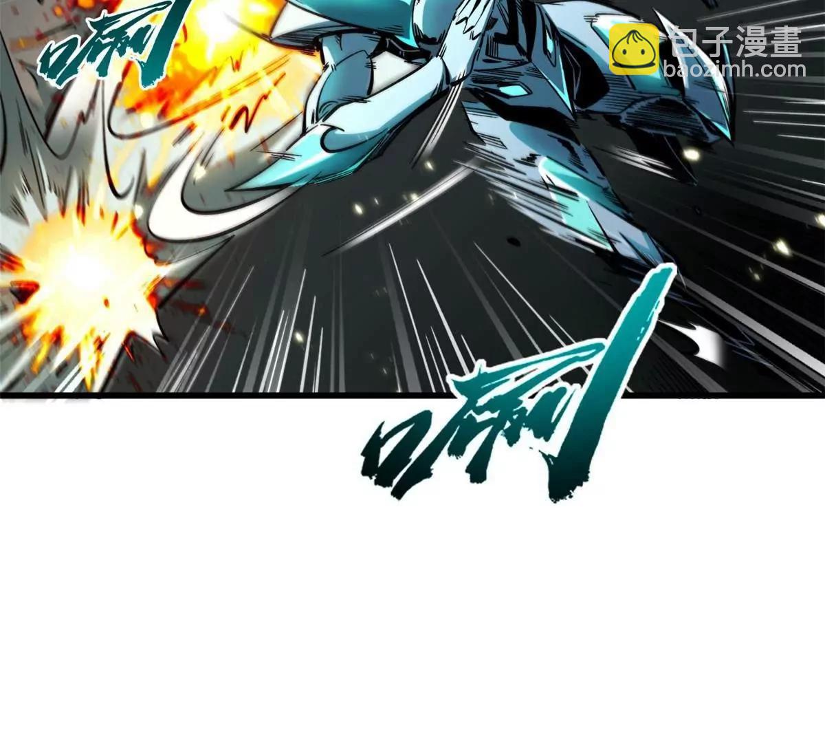 350 银杀TS始祖(1/3)-第351话
