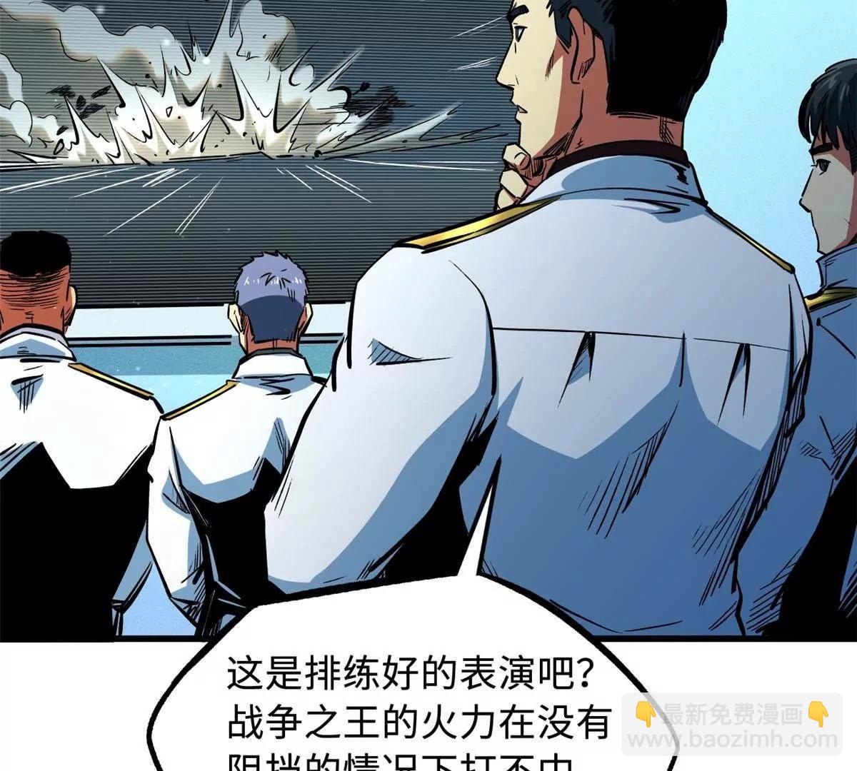 350 银杀TS始祖(1/3)-第351话