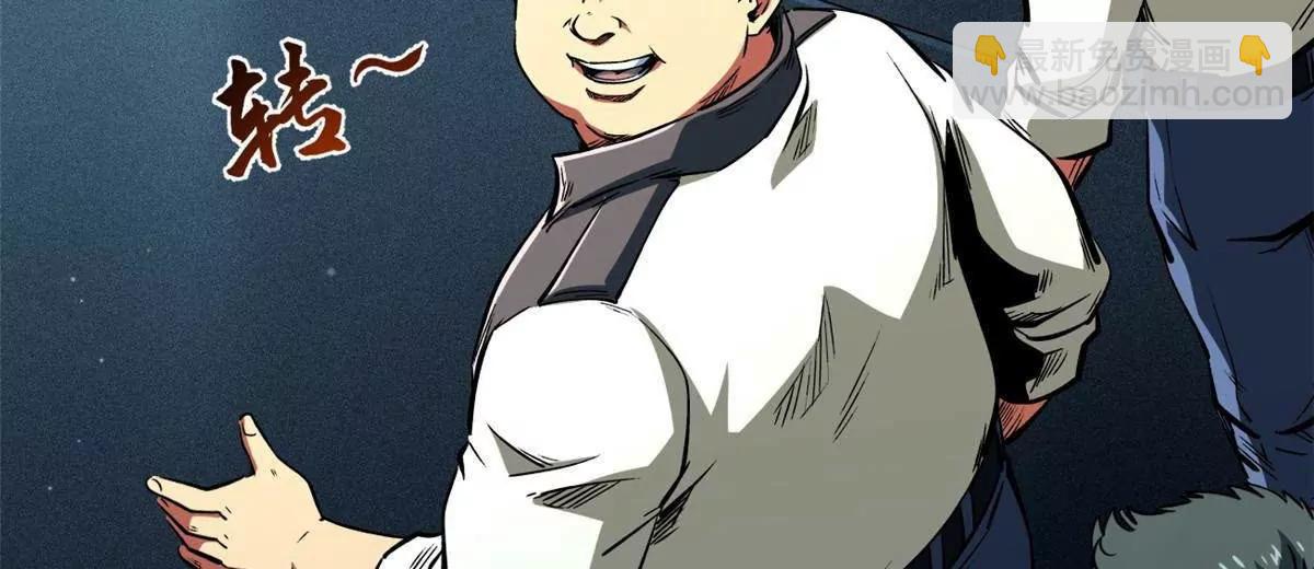 350 银杀TS始祖(1/3)-第351话