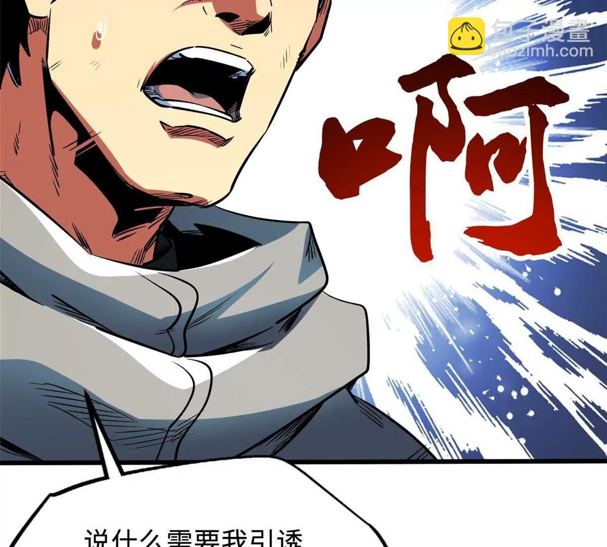352 取之不尽的宠物丹(1/3)-第353话