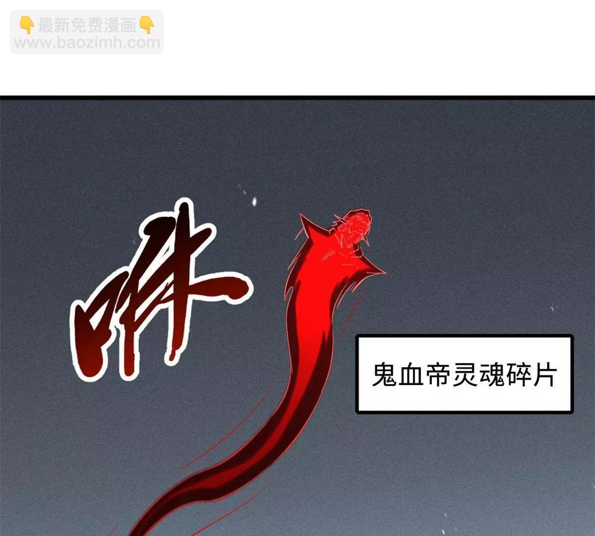 352 取之不尽的宠物丹(1/3)-第353话