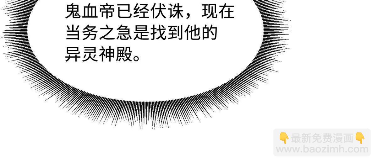 352 取之不尽的宠物丹(1/3)-第353话