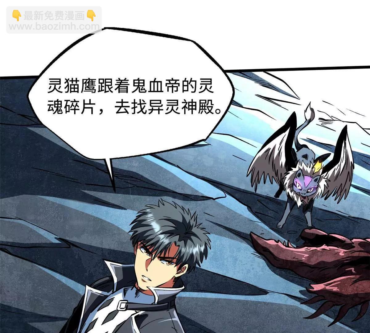 352 取之不尽的宠物丹(1/3)-第353话