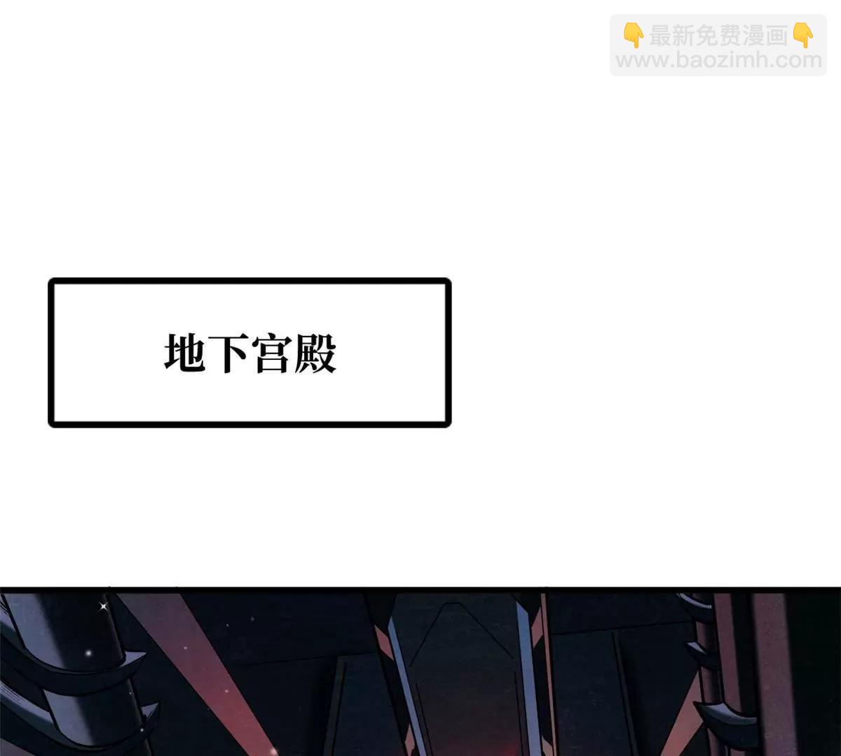352 取之不尽的宠物丹(1/3)-第353话