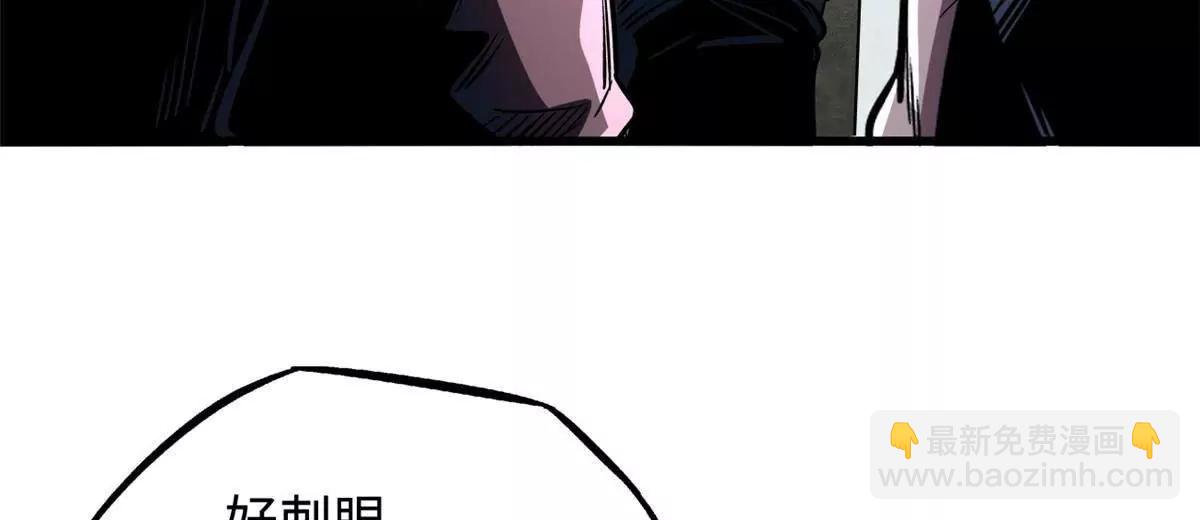 352 取之不尽的宠物丹(1/3)-第353话