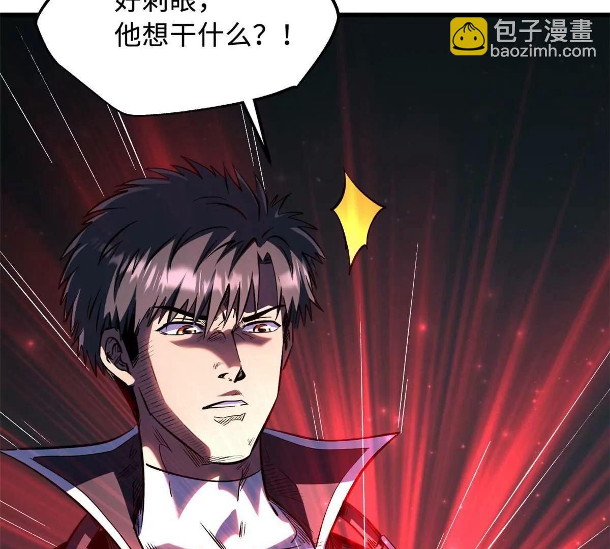 352 取之不尽的宠物丹(1/3)-第353话