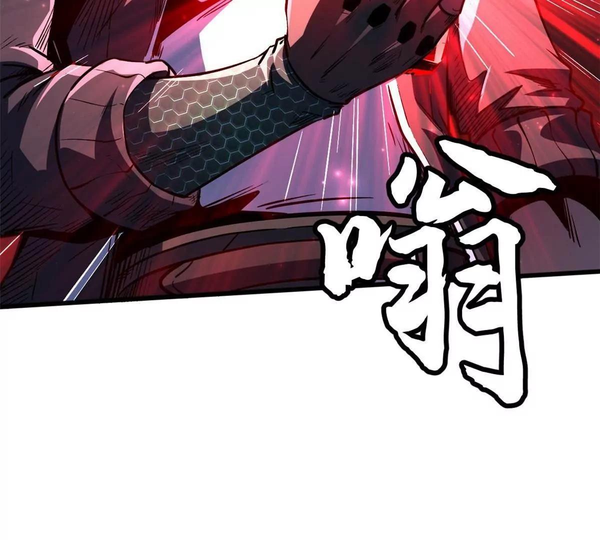 352 取之不尽的宠物丹(1/3)-第353话