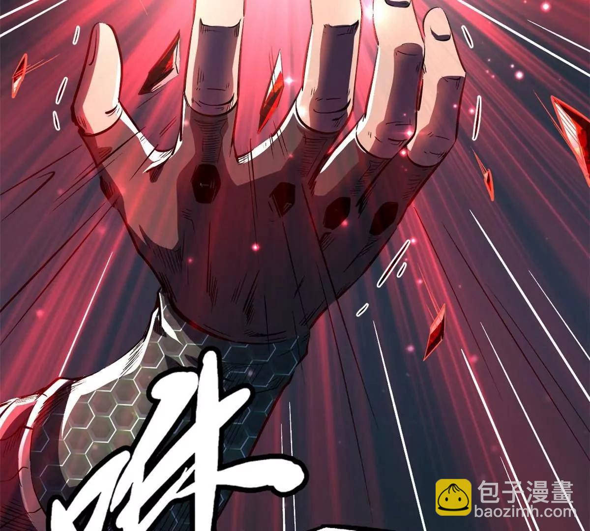 352 取之不尽的宠物丹(1/3)-第353话