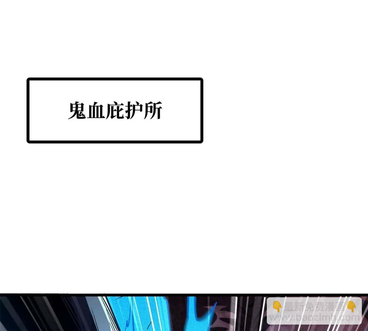 352 取之不尽的宠物丹(1/3)-第353话