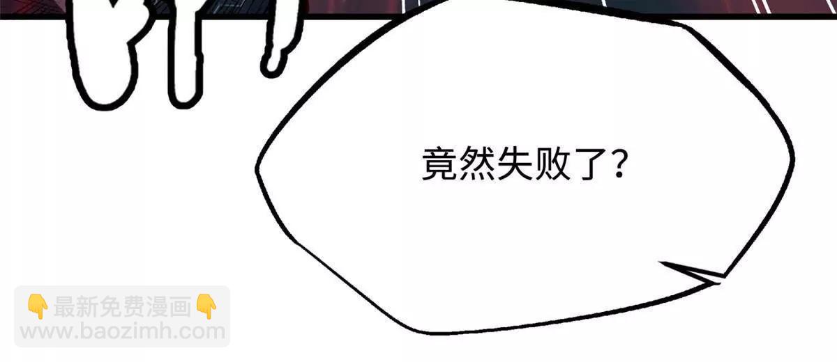 352 取之不尽的宠物丹(1/3)-第353话