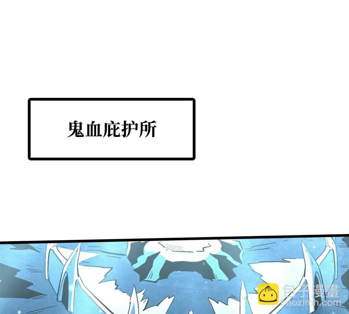 352 取之不尽的宠物丹(1/3)-第353话