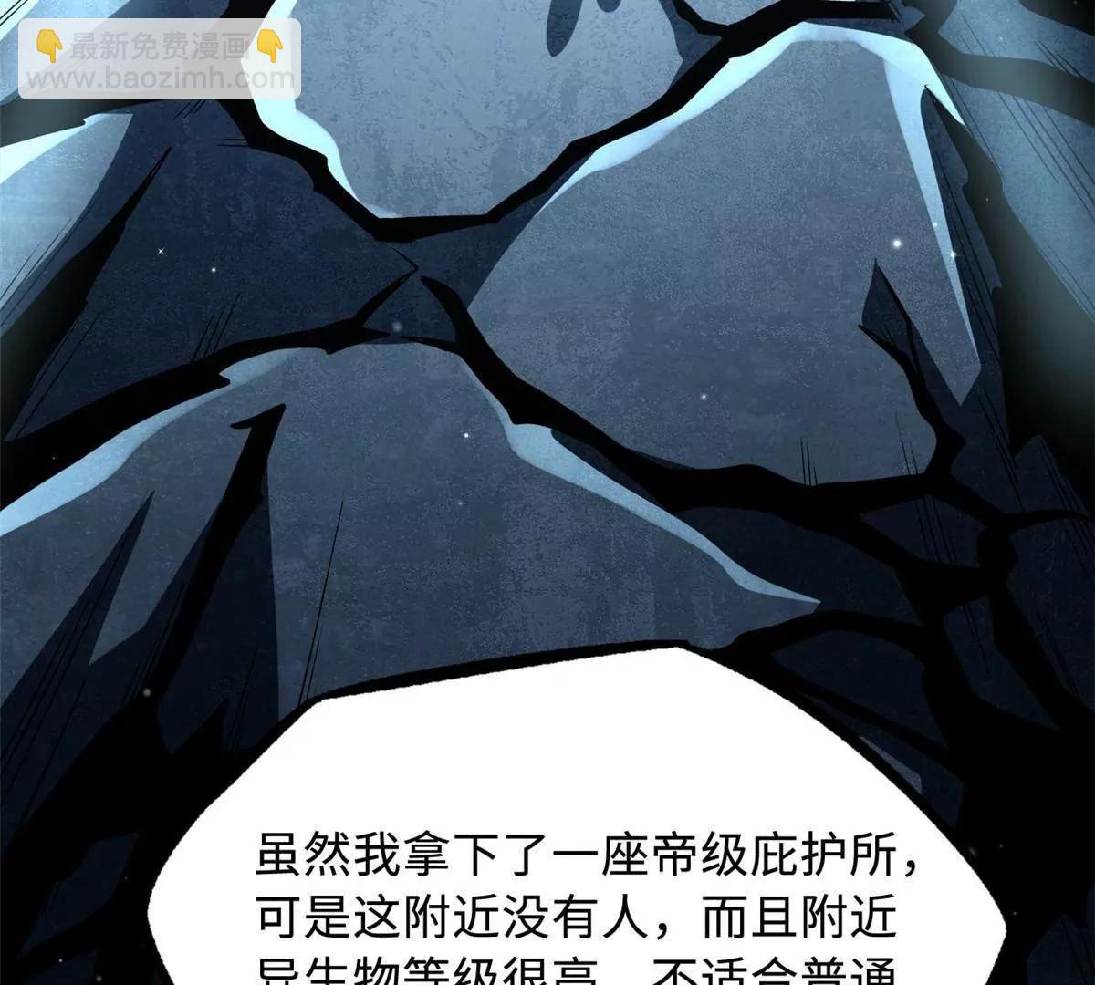 352 取之不尽的宠物丹(1/3)-第353话
