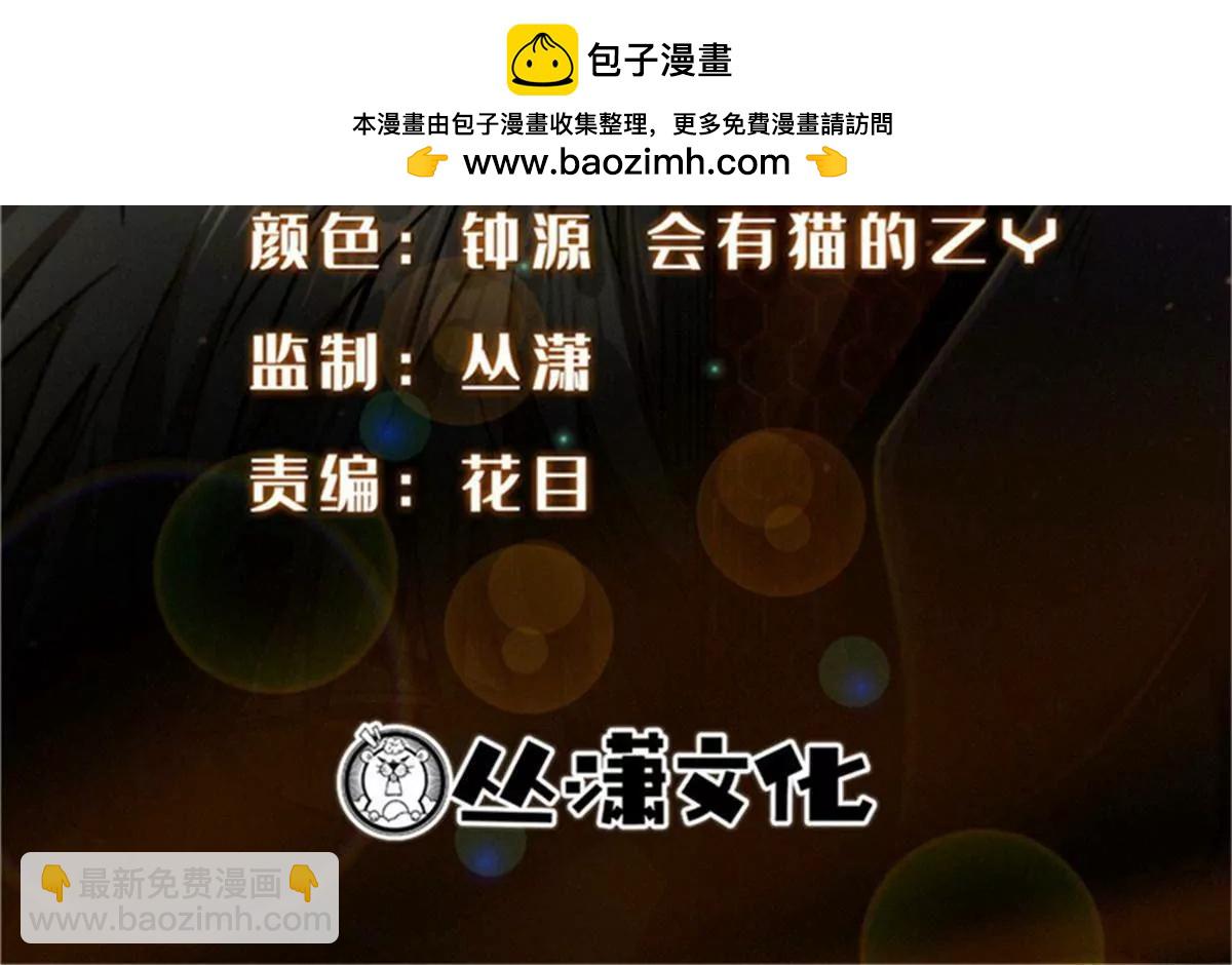354 	夜鬼林(1/3)-第355话