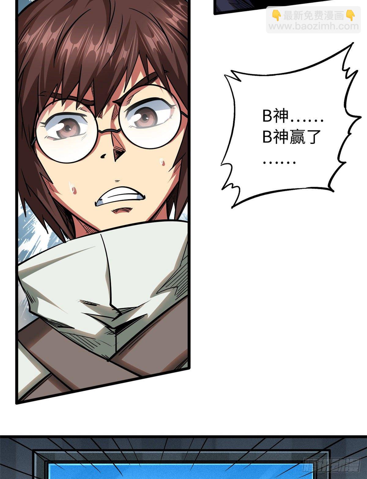 36 十秒杀(1/2)-第37话