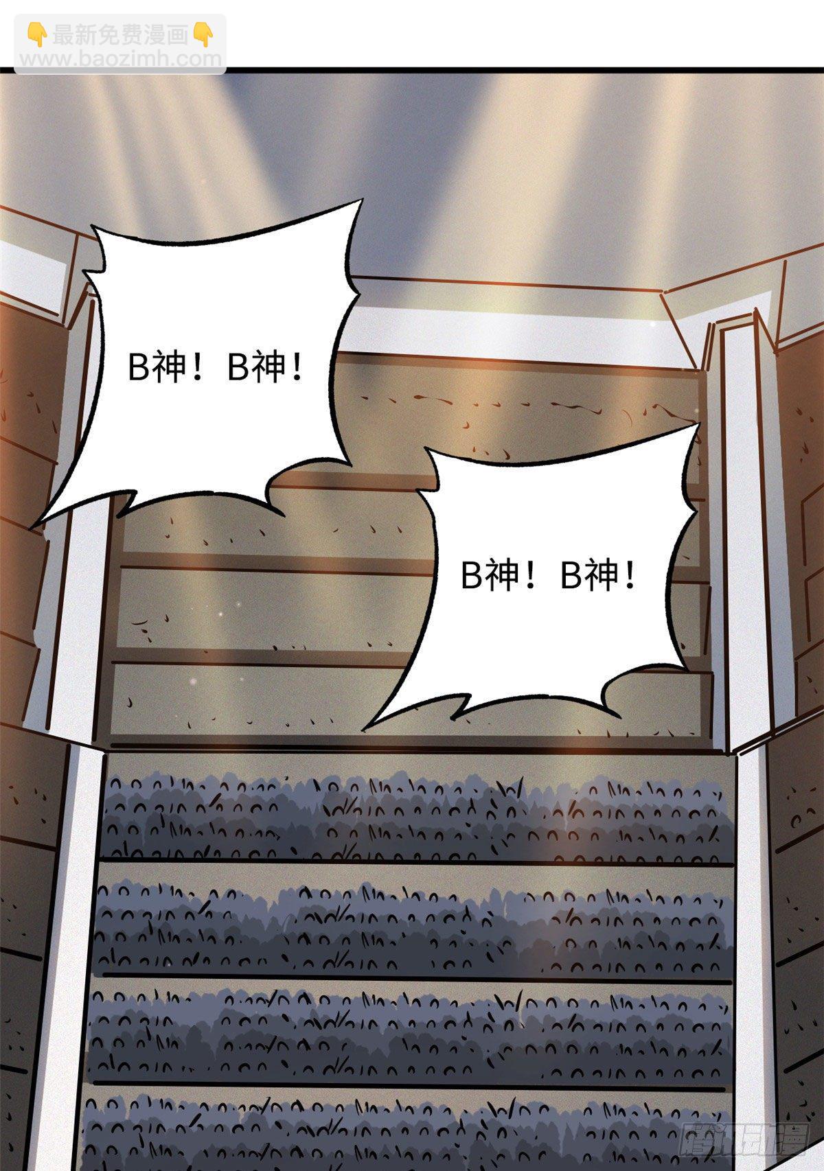36 十秒杀(1/2)-第37话