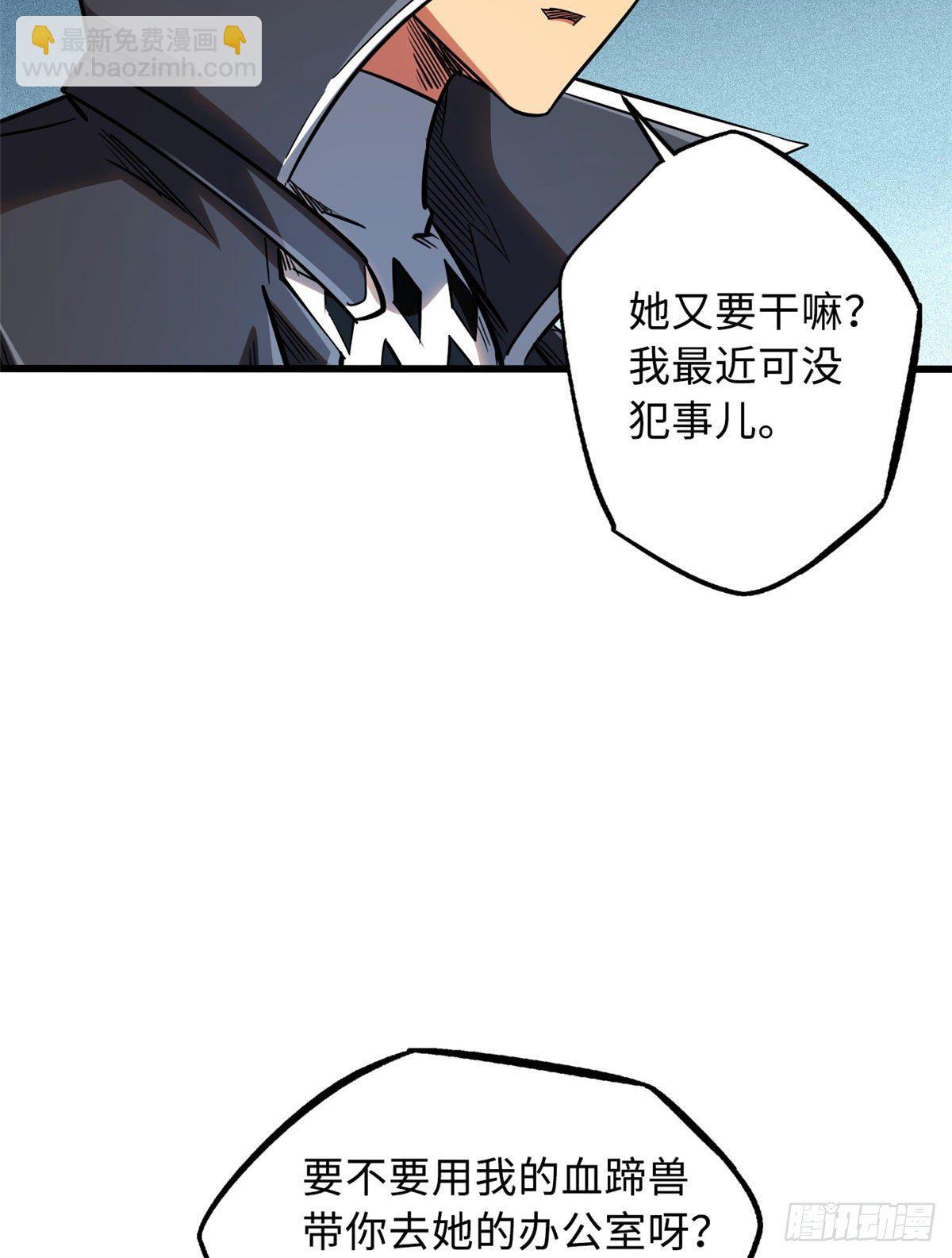 36 十秒杀(1/2)-第37话