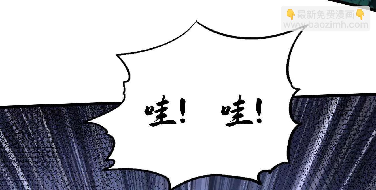 356 	黑棺(1/3)-第357话