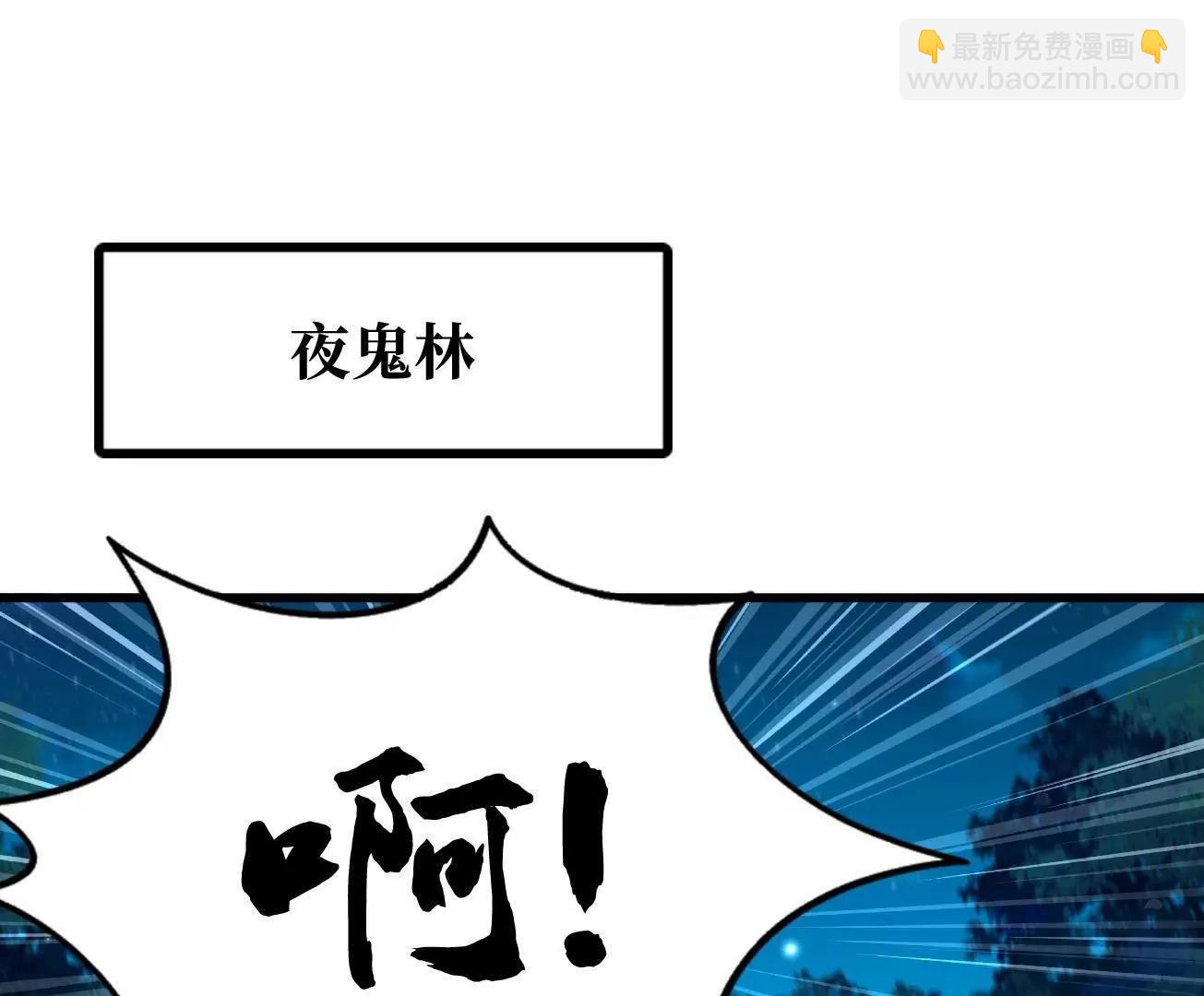 356 	黑棺(1/3)-第357话