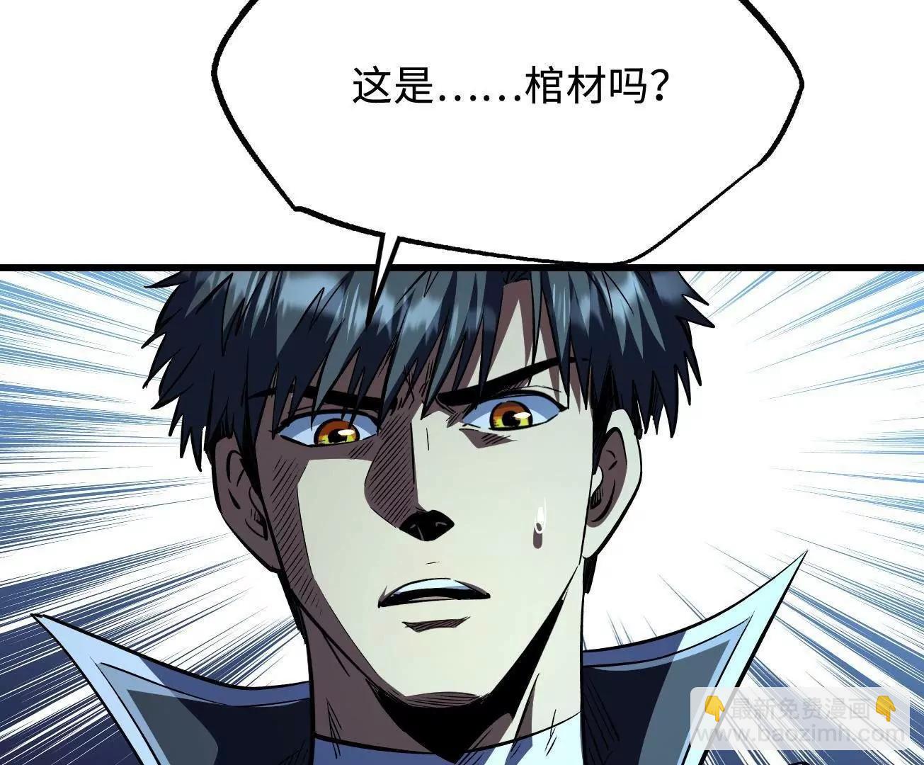 356 	黑棺(1/3)-第357话